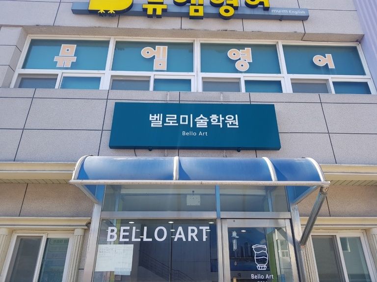 갈바타공+스카시