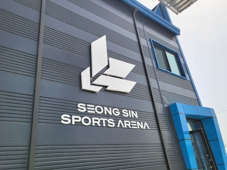 후광채널 전광채널