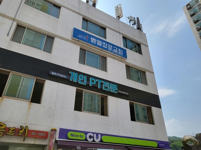 채널간판