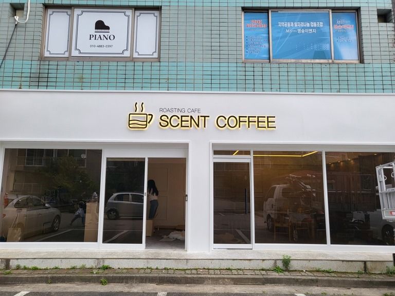 후광채널