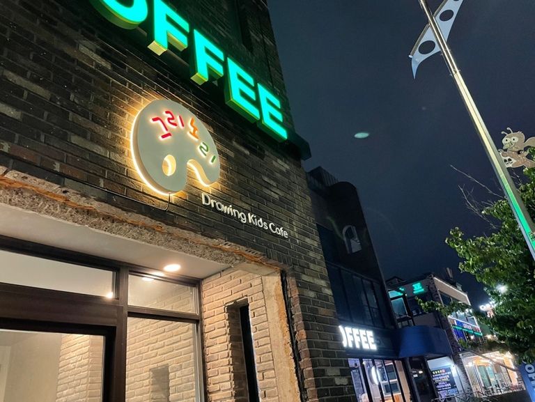 후광간판