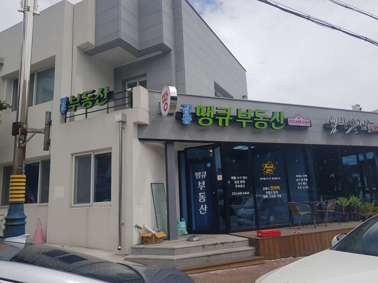 LED채널
