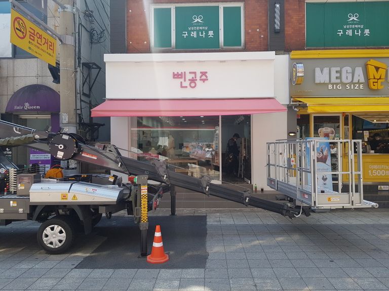 갈바프레임+고무스카시