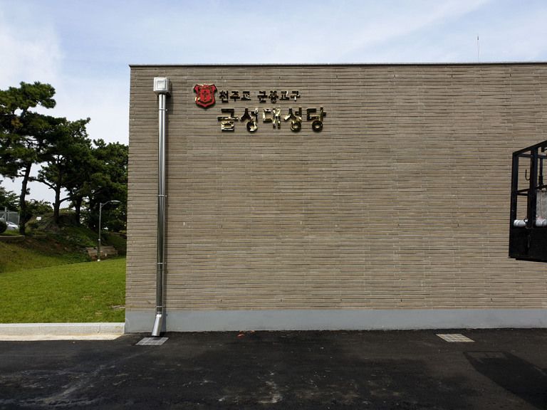 신주+스카시