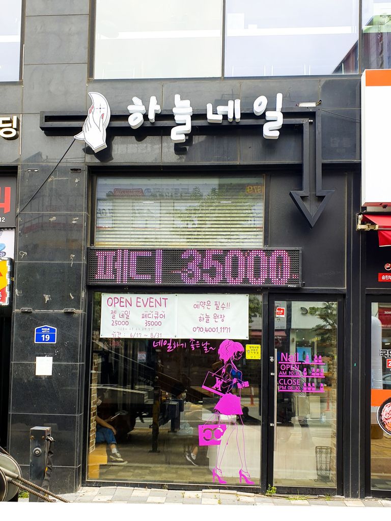 갈바+채널