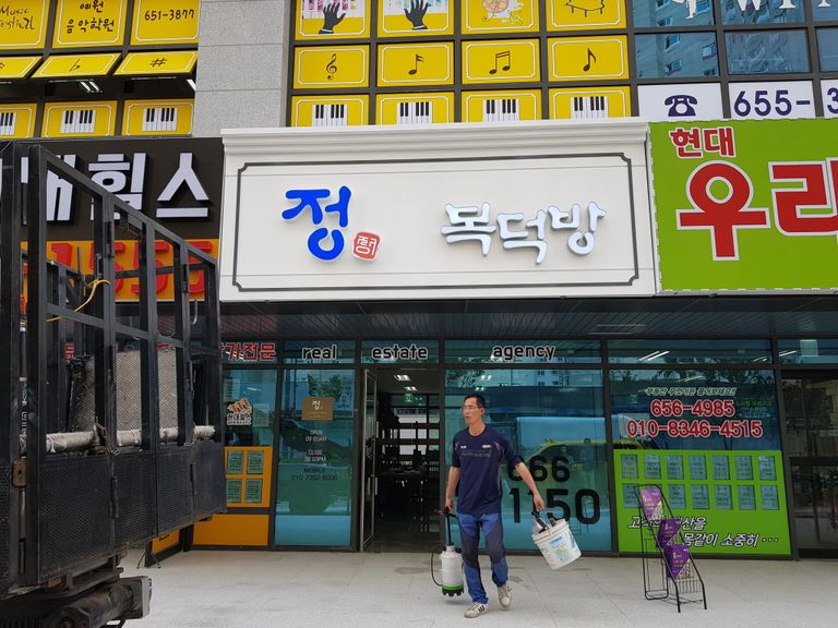 갈바+채널