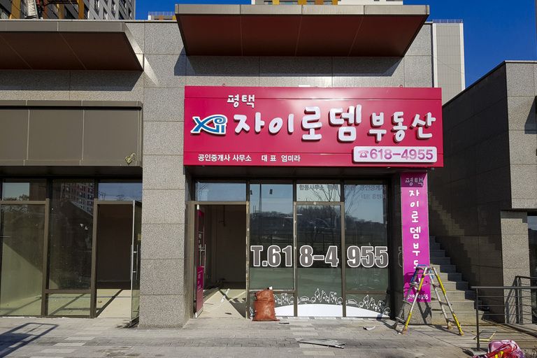 갈바+채널+고무스카시