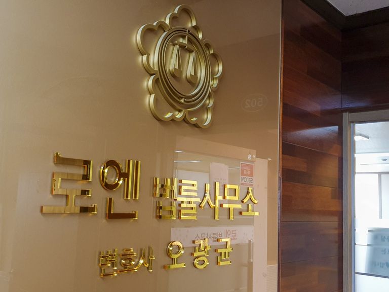 아크릴+밀러아크릴