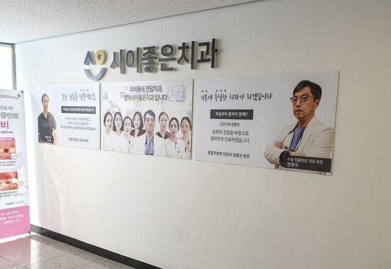 고무스카시+실사포맥스