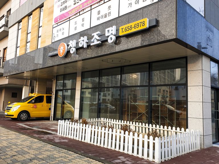 갈바트러스+채널+아크릴