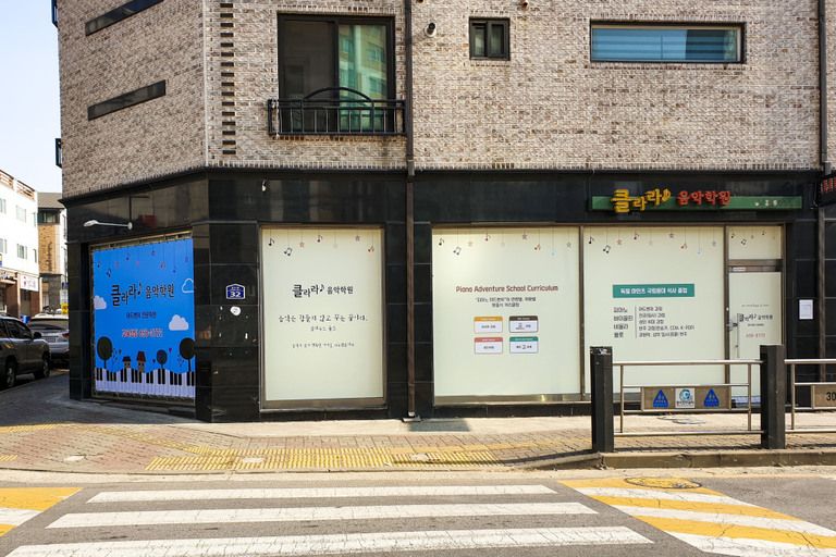 갈바트러스 타공+채널+실사+투광등+플렉스
