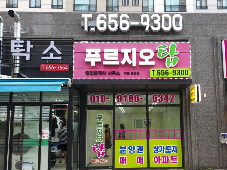 갈바+갈바트러스+채널+아크릴스카시