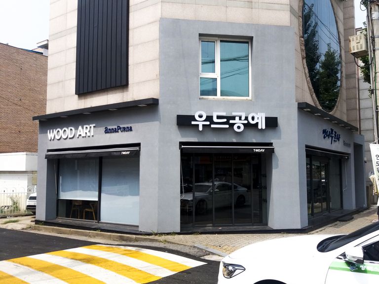 갈바+투광등+채널+고무스카시