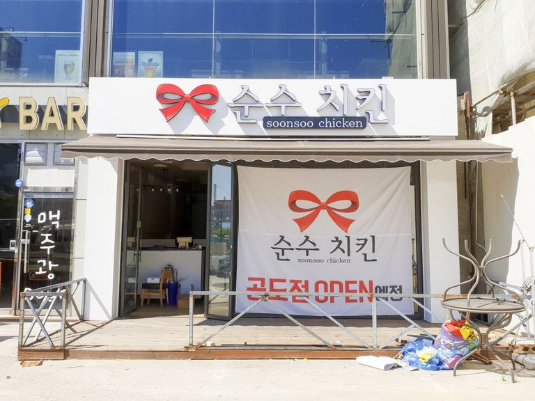 갈바+채널+접이식어닝