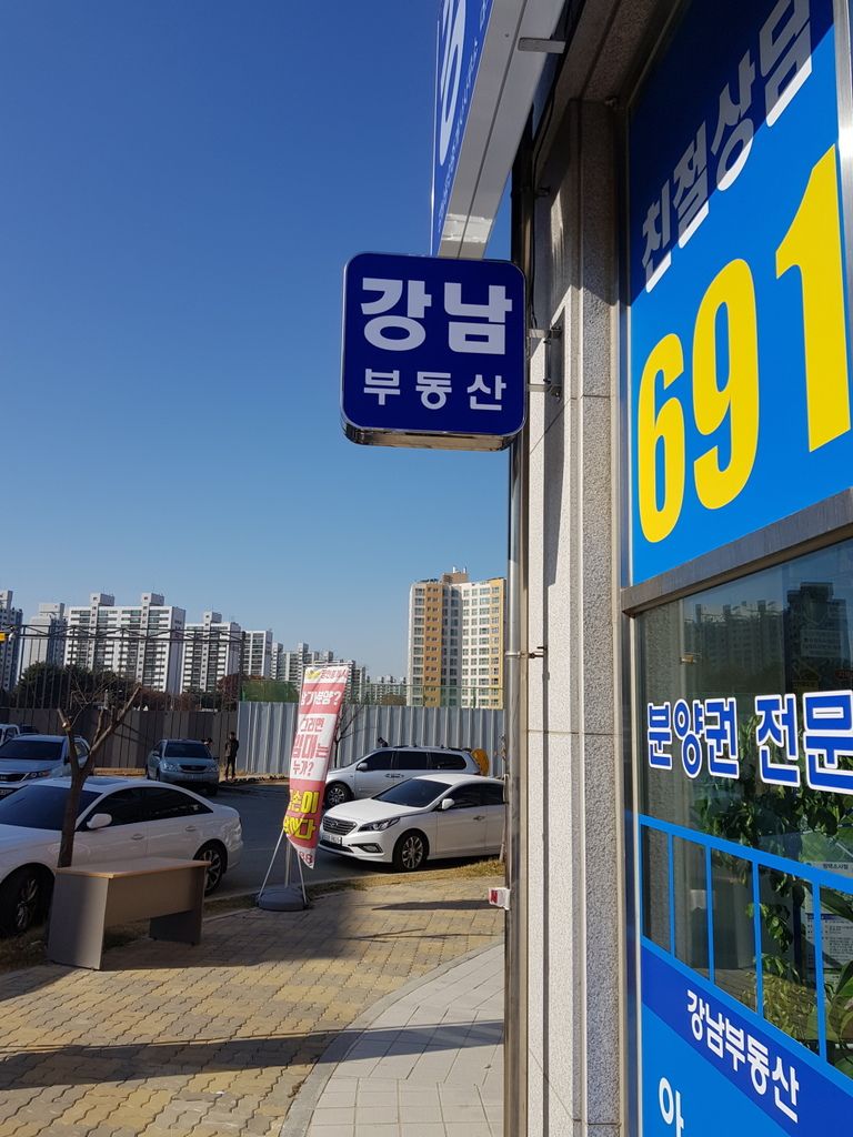 스텐포인트간판