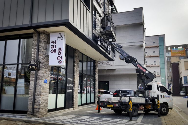 플렉스간판
