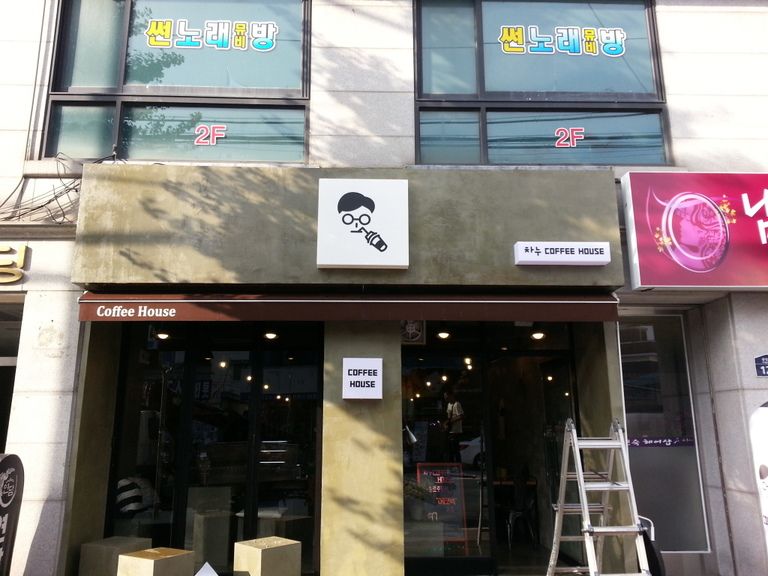 아크릴큐브박스+접이식어닝