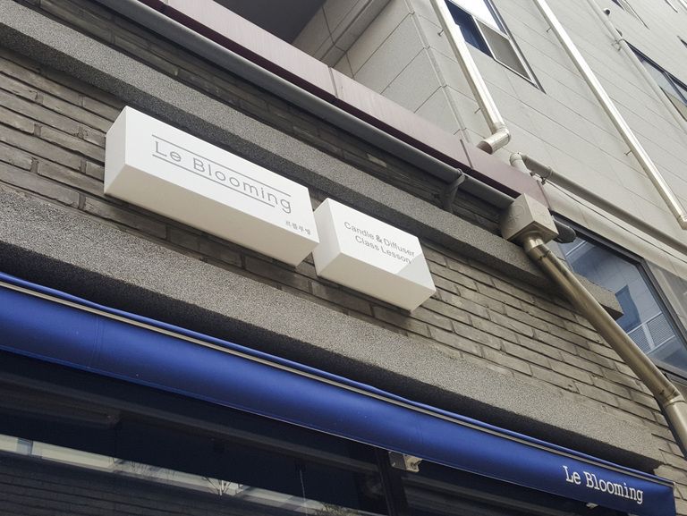 아크릴큐브박스+접이식어닝