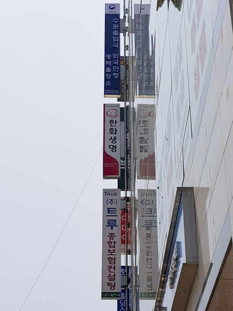 플렉스 돌출간판