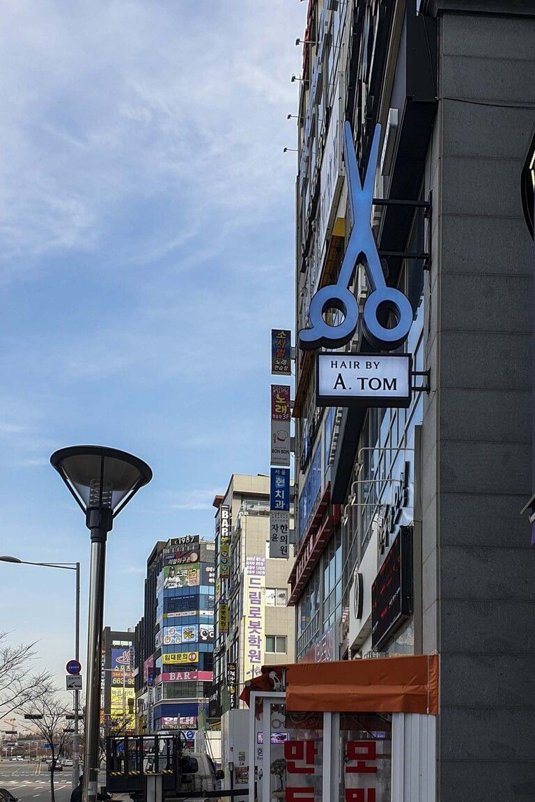 갈바+채널