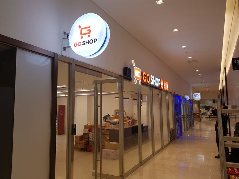 원형포인트간판