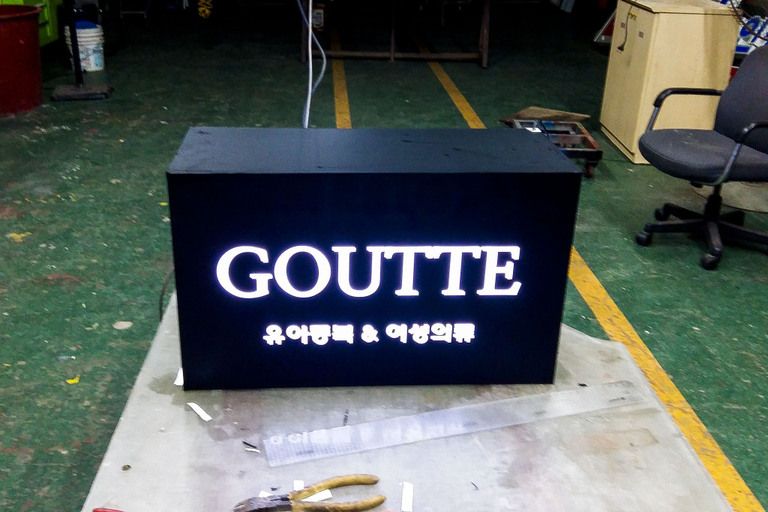 갈바타공