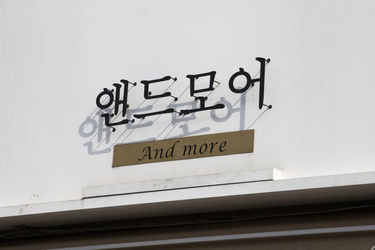 갈바스카시+신주부식