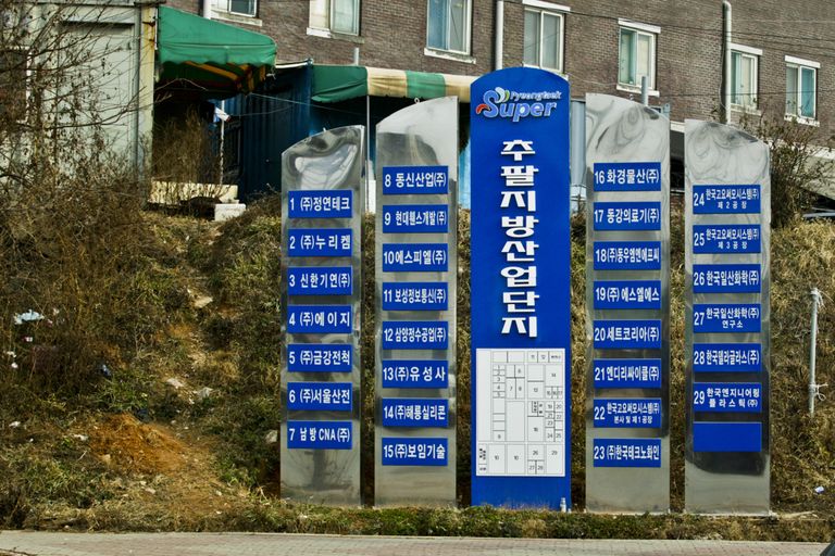 스텐지주+갈바지주+채널+고무스카시