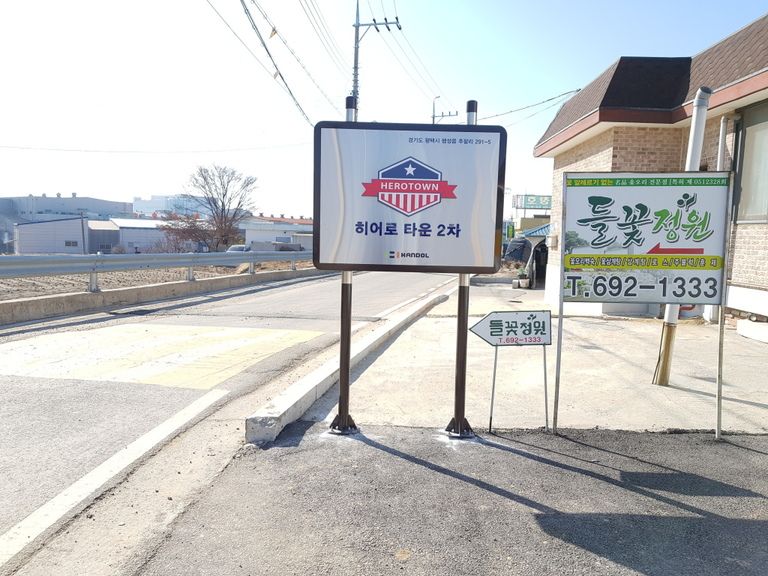 갈바+스텐+고무,아크릴스카시