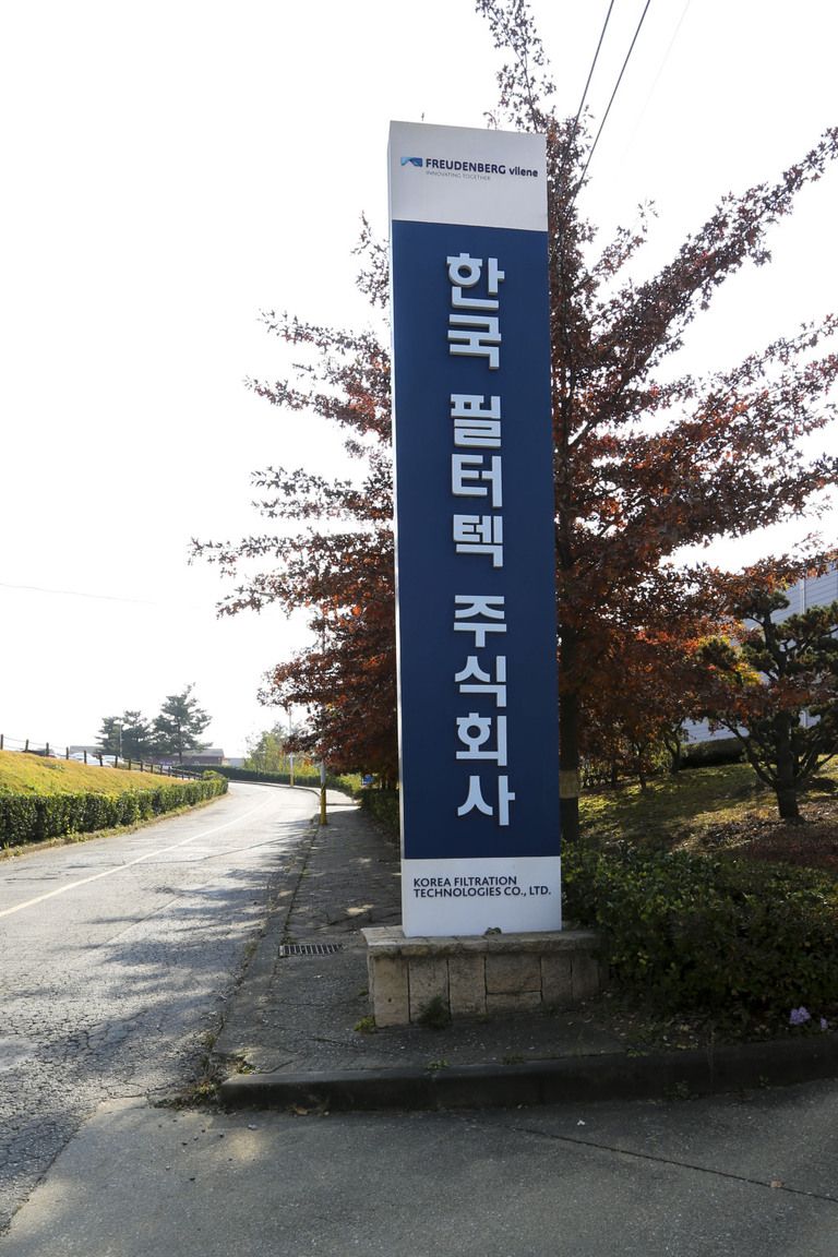 갈바+고무,아크릴스카시