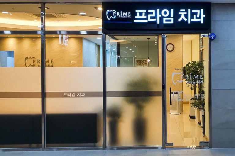 갈바타공+채널