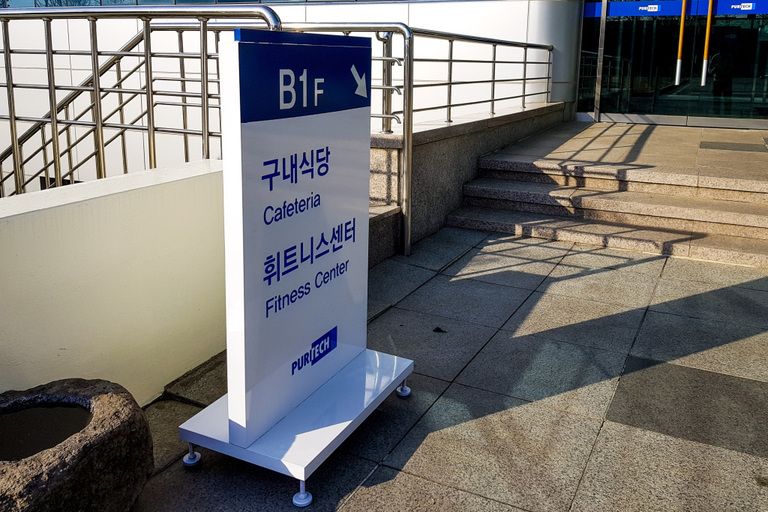 갈바+아크릴스카시