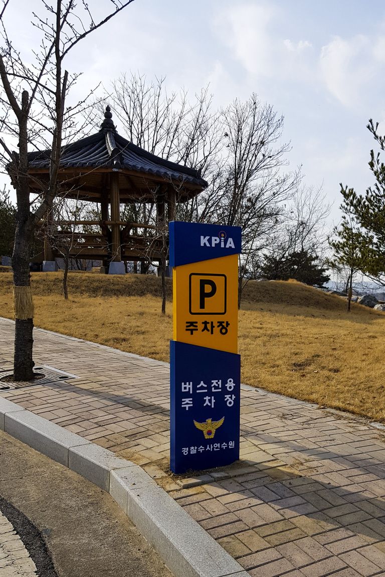 갈바+아크릴스카시