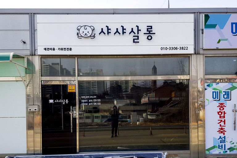갈바+갈바, 아크릴스카시