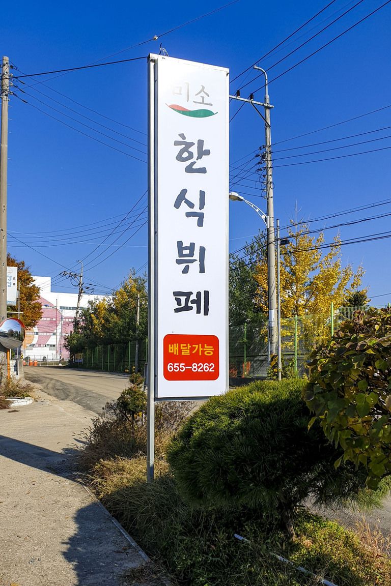 플렉스