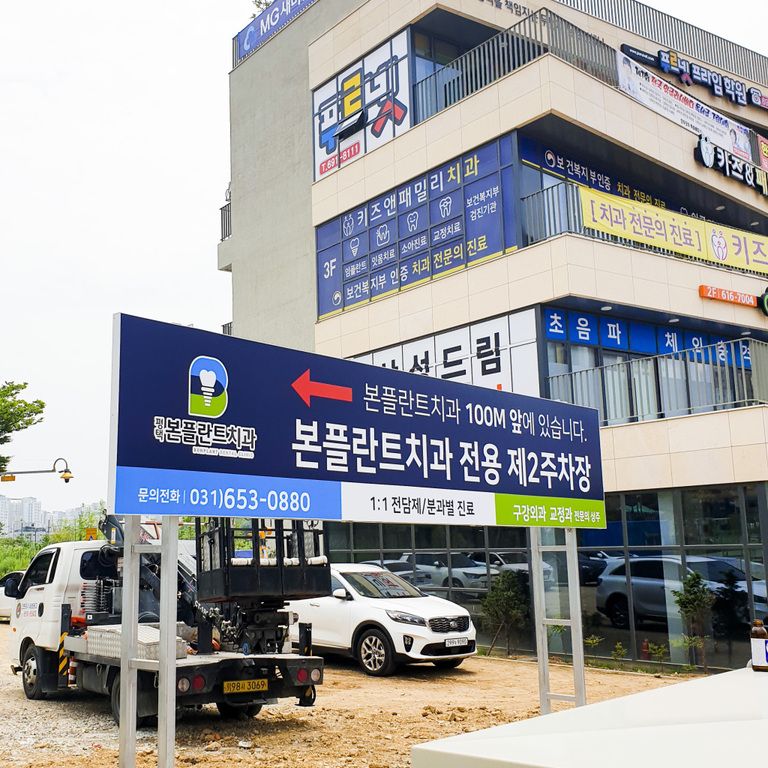 플렉스