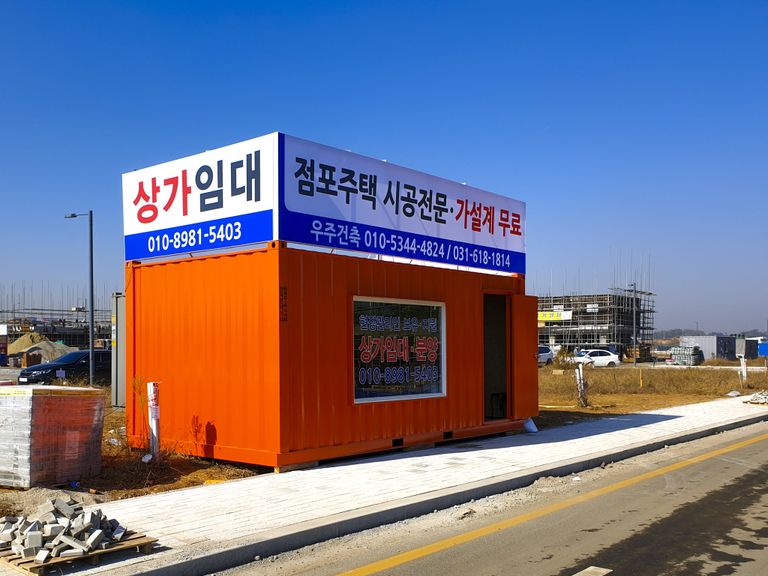 플렉스