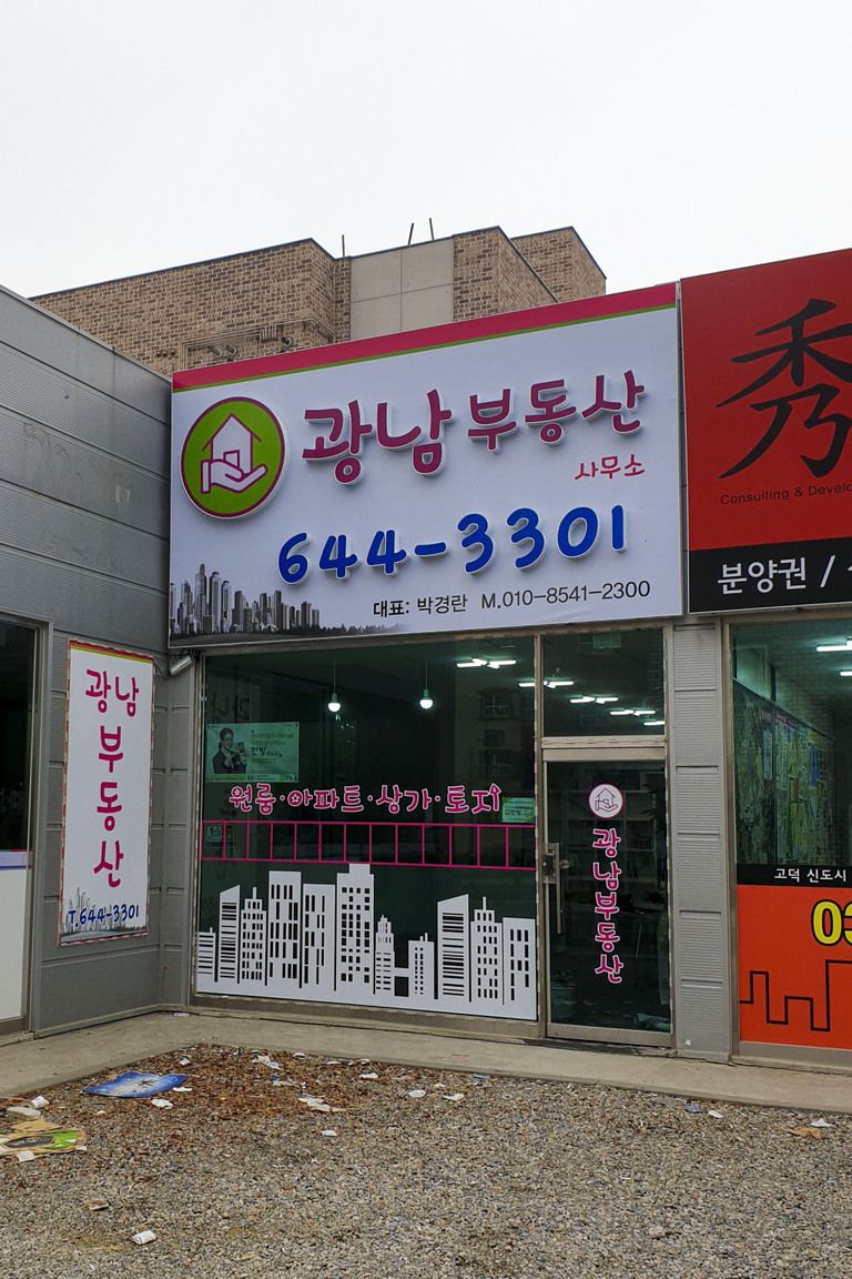플렉스+채널