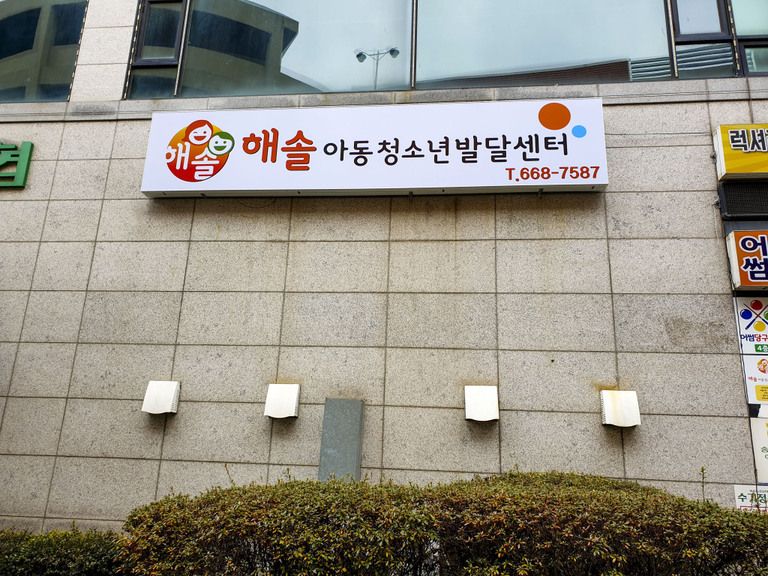 플렉스