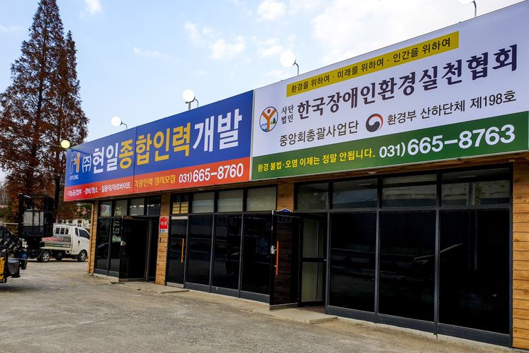 플렉스+등
