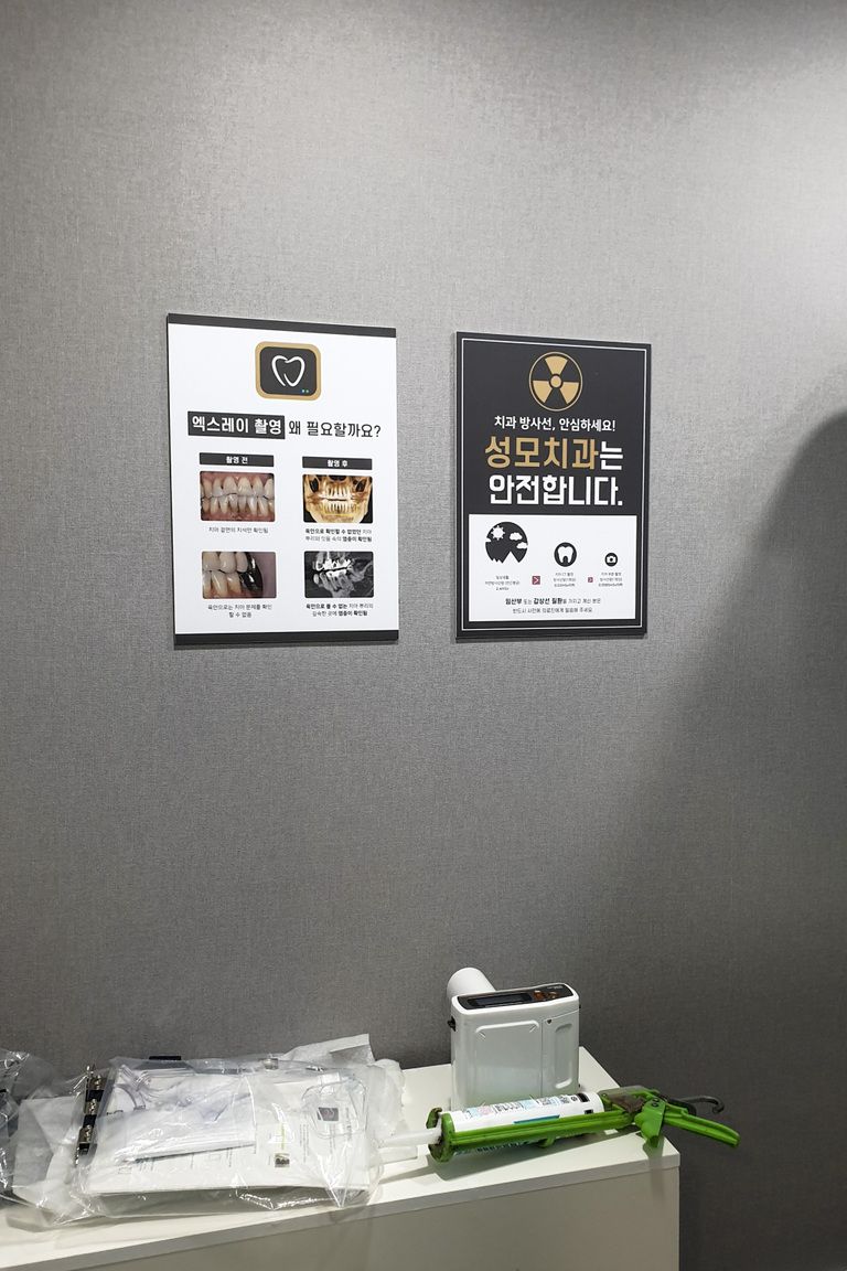 포맥스 실사