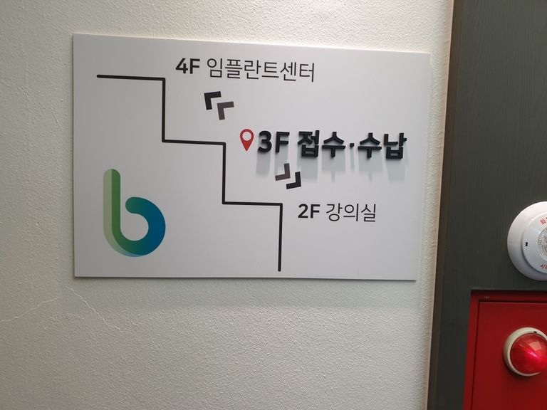포맥스실사+아크릴스카시