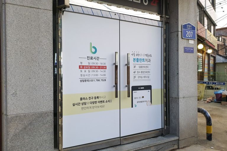 실사