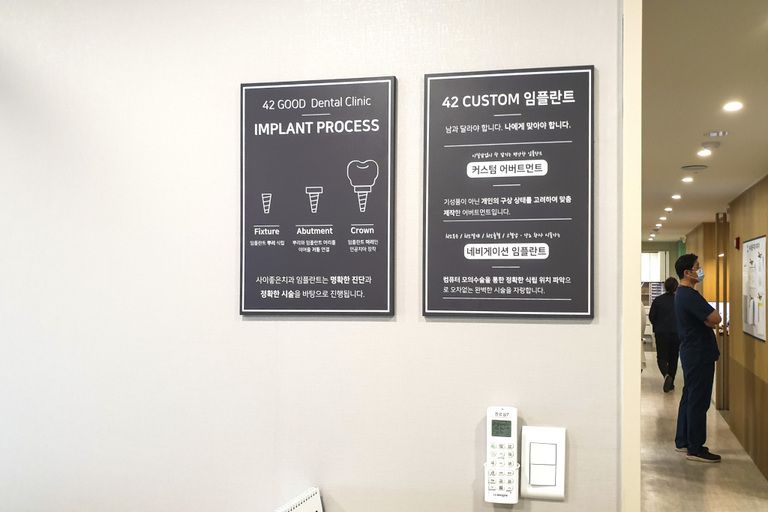 포맥스 실사