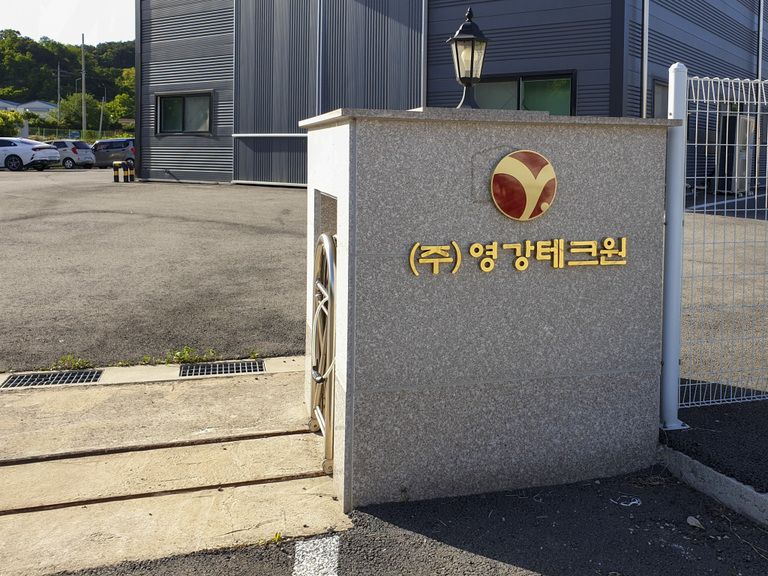신주