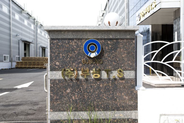 신주