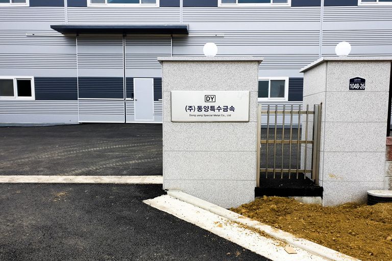 스텐부식