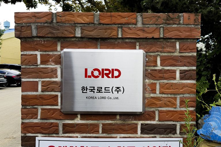 스텐부식