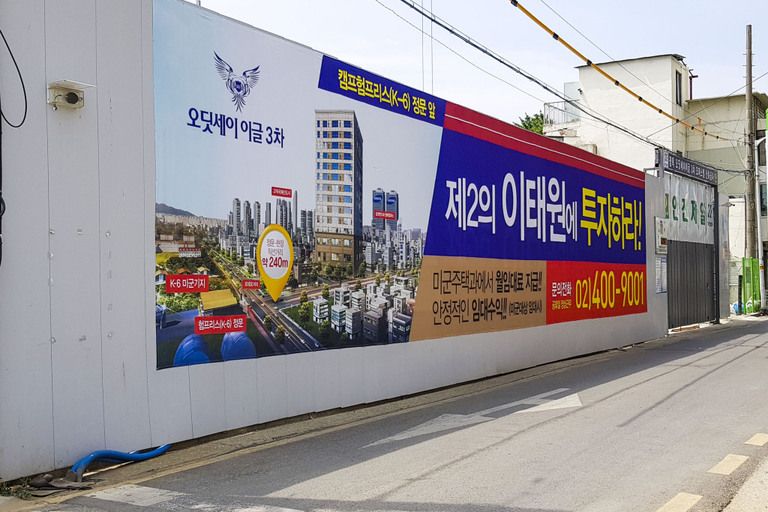 현수막