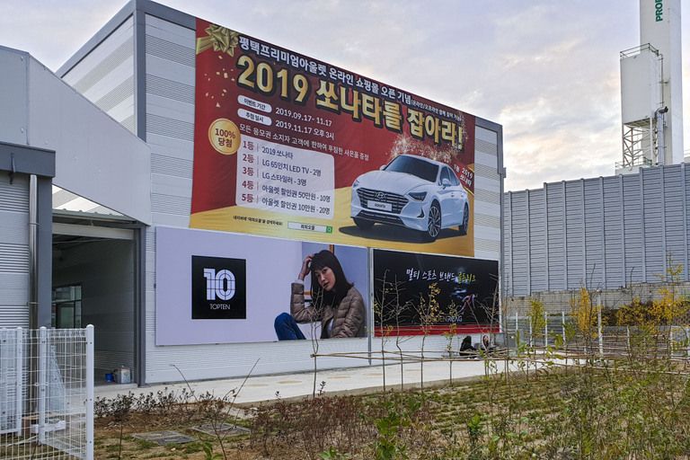 현수막